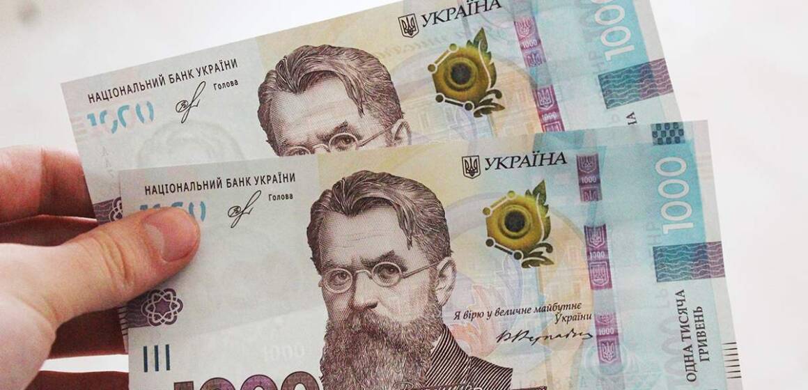 Як використати “зимову тисячу”: роз’яснення щодо доступних товарів і послуг