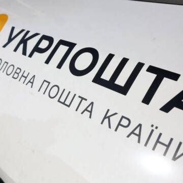 Укрпошта оприлюднила графік роботи під час новорічних свят