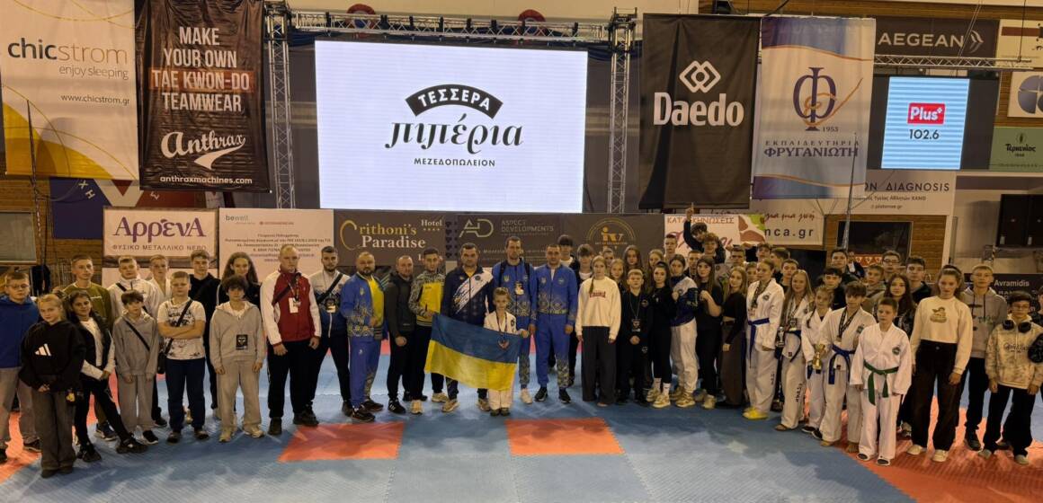 15.12.2025 Вінничани здобули нагороди на Кубку світу з таеквон-до в Греції