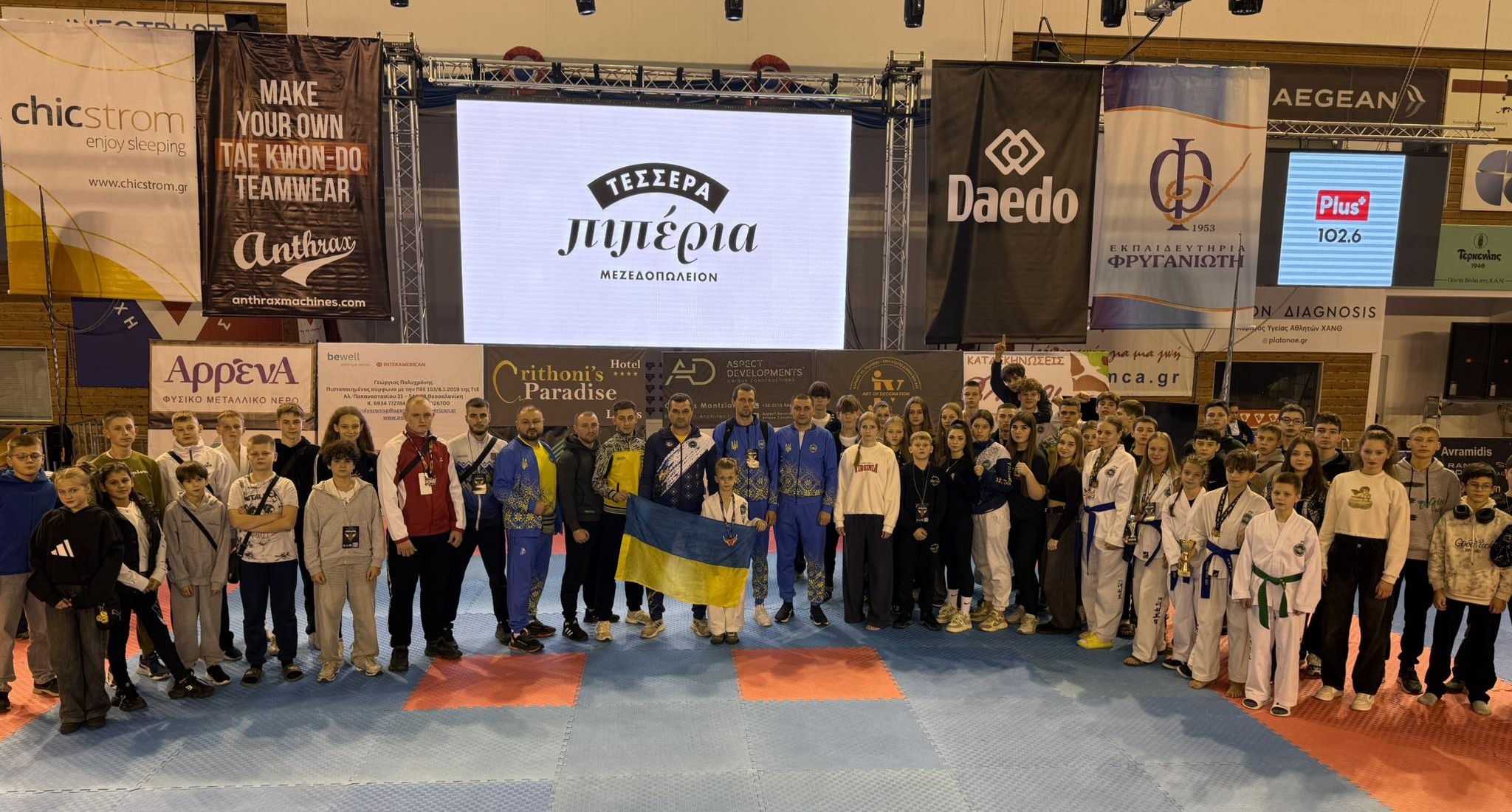 Вінничани здобули нагороди на Кубку світу з таеквон-до в Греції