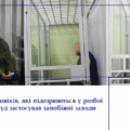 Трьох підозрюваних у розбої та вимаганні взяли під варту у Вінниці
