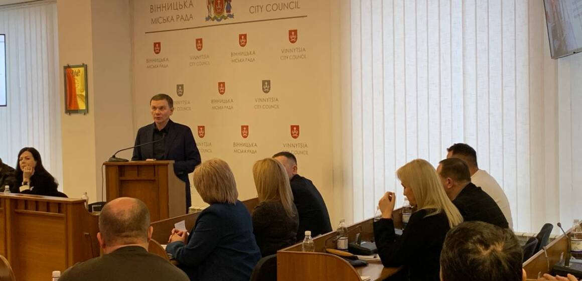 Сьогодні ухвалили бюджет Вінницької громади на 2026 рік