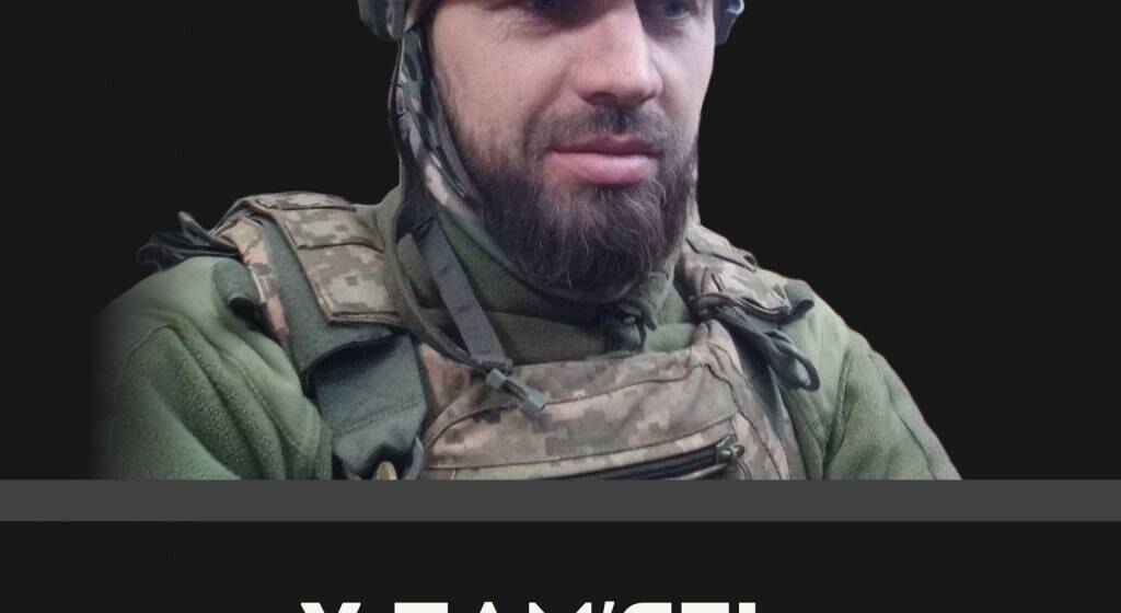 Назавжди 33: вшануймо завтра пам’ять Квітки