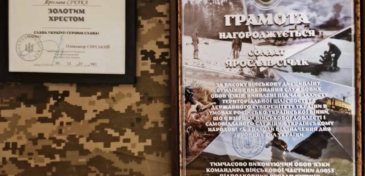 600900106_1157608296418305_6152221305848562526_n «Золотим Хрестом» нагороджено захисника з Вінниччини