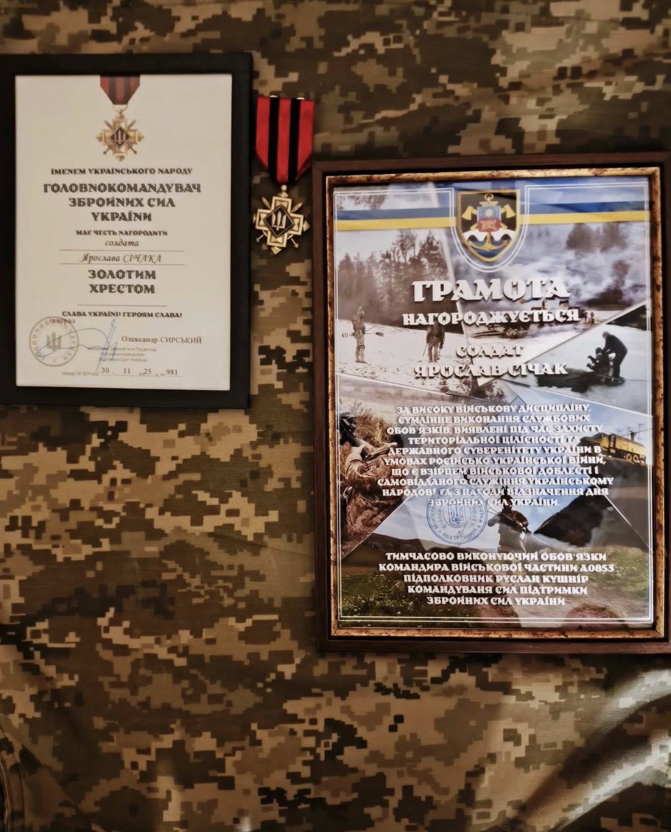 «Золотим Хрестом» нагороджено захисника з Вінниччини