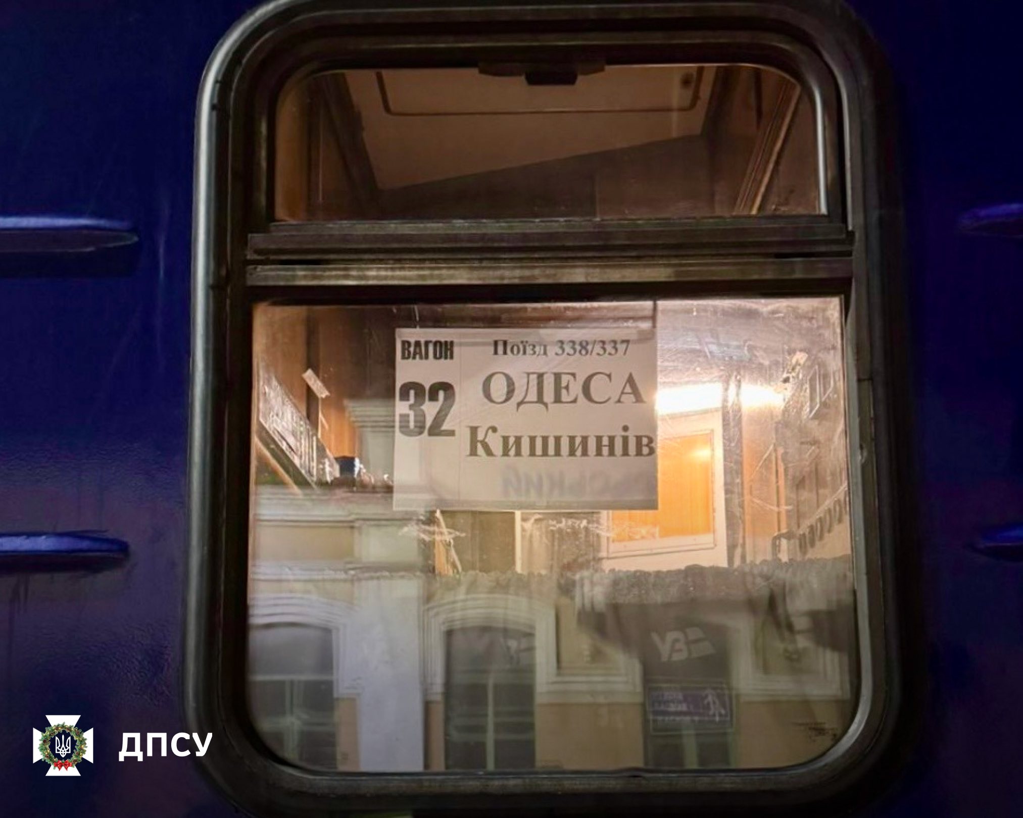 Могилів-подільські прикордонники оформили перший рейс до Молдови