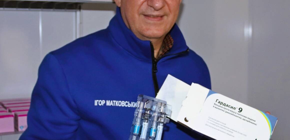 На Вінниччину привезли вакцину проти вірусу папіломи