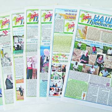 604850149_885848780667184_4333763528684322921_n Одна з найстаріших газет Вінниччини призупинила свою роботу