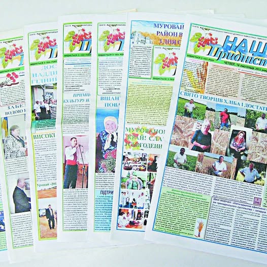 Одна з найстаріших газет Вінниччини призупинила свою роботу