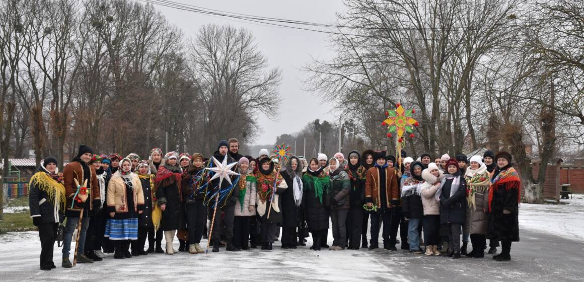 «Коляда Єднання»: Стрижавка відроджує різдвяні традиції
