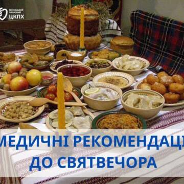 Пісні стави, помірність та дотримання кулінарних традицій вбережуть від переїдання