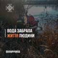 У Бершаді в річці потонув чоловік