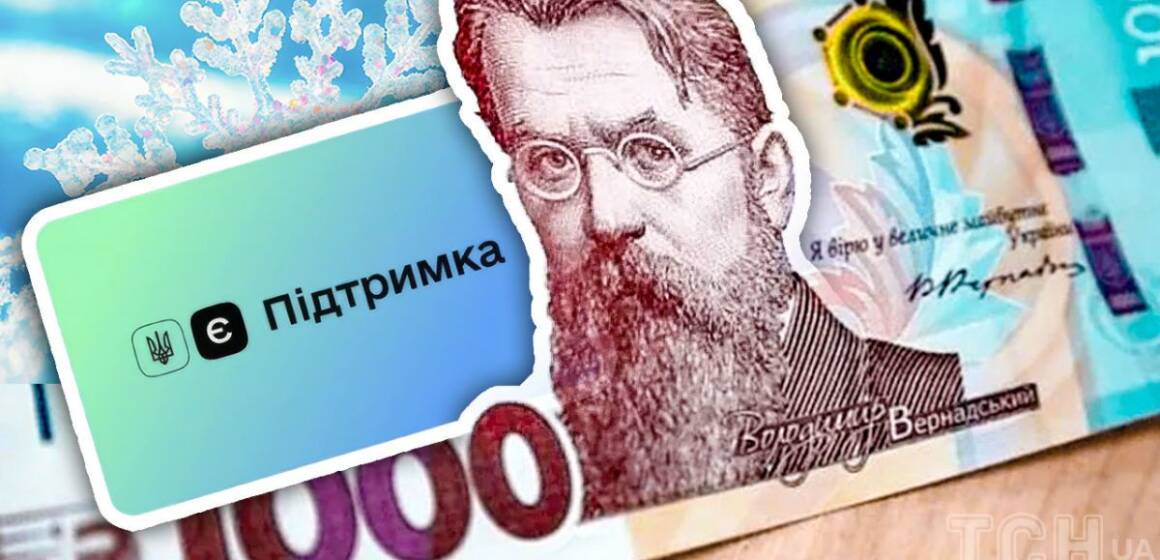 Комунальні послуги за “зимову тисячу”: як і де можна оплатити рахунки