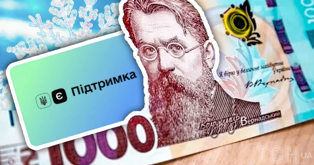 Комунальні послуги за “зимову тисячу”: як і де можна оплатити рахунки