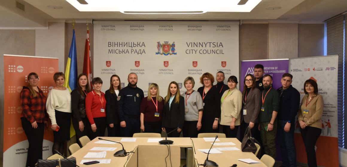 DSC_02451 У Вінниці підбили підсумки проєкту «Міста і громади, вільні від домашнього насильства»