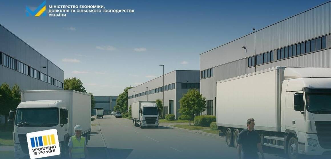 У Вінниці запускають індустріальний парк, що забезпечить понад 340 нових робочих місць