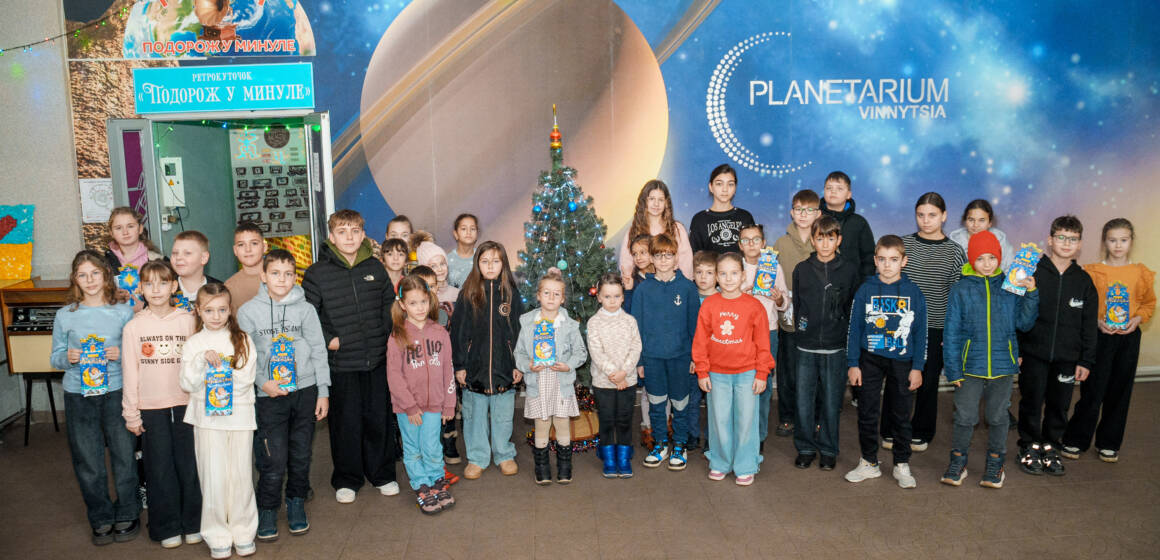 У Вінниці привітали дітей-сиріт та дітей позбавлених батьківського піклування з Днем Святого Миколая