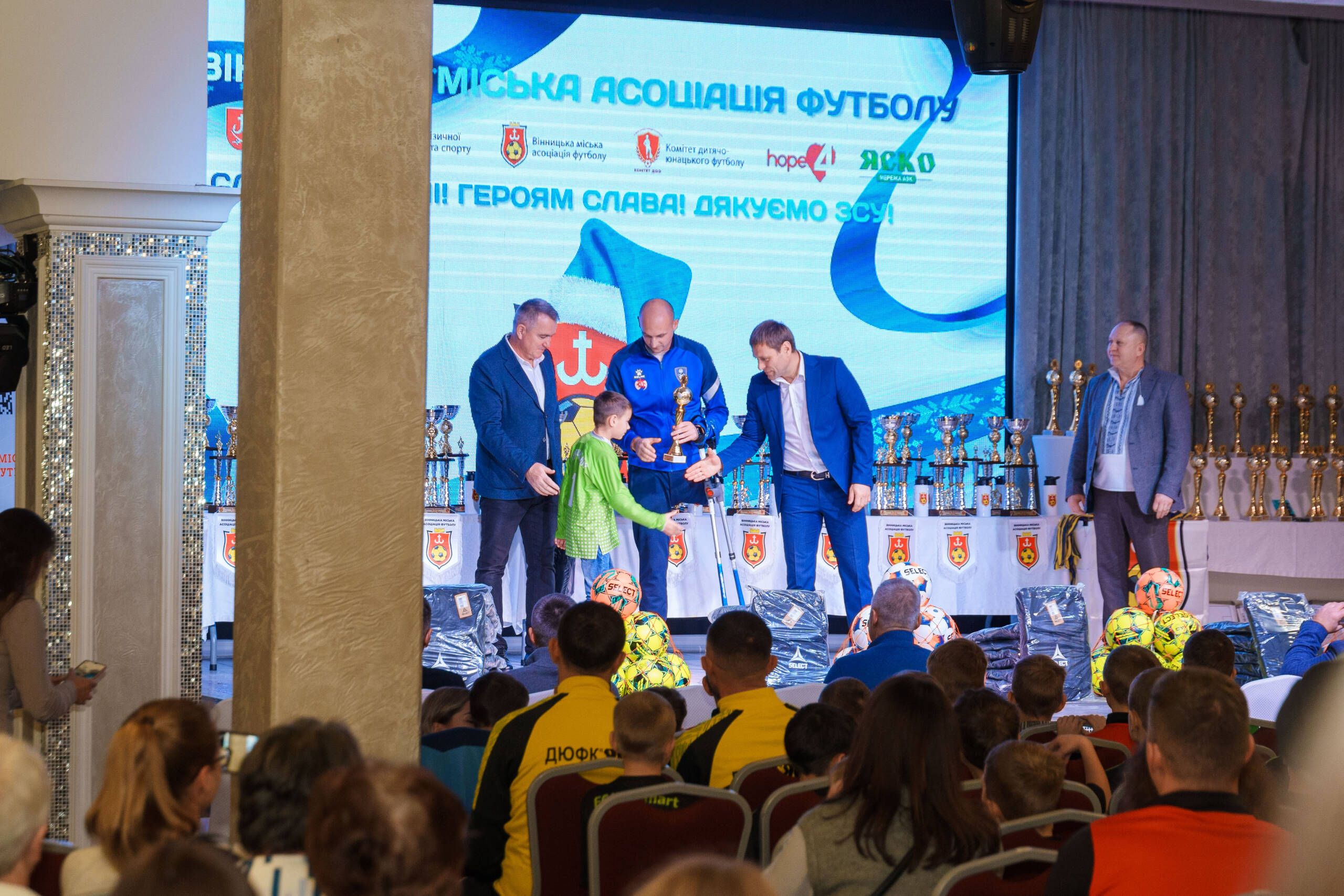 Майбутні зірки футболу: у Вінниці відзначили юних гравців