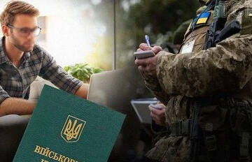 Скільки треба заробляти, щоб не втратити бронь у 2026 році