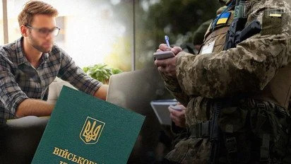 Скільки треба заробляти, щоб не втратити бронь у 2026 році