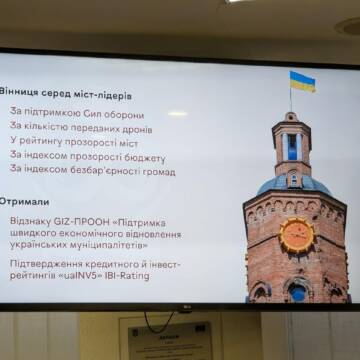 fec94f5e-11f1-4d64-a716-6feb2000e7d5 Вінниця у цифрах бюджету 2025 року – на що витрачали гроші