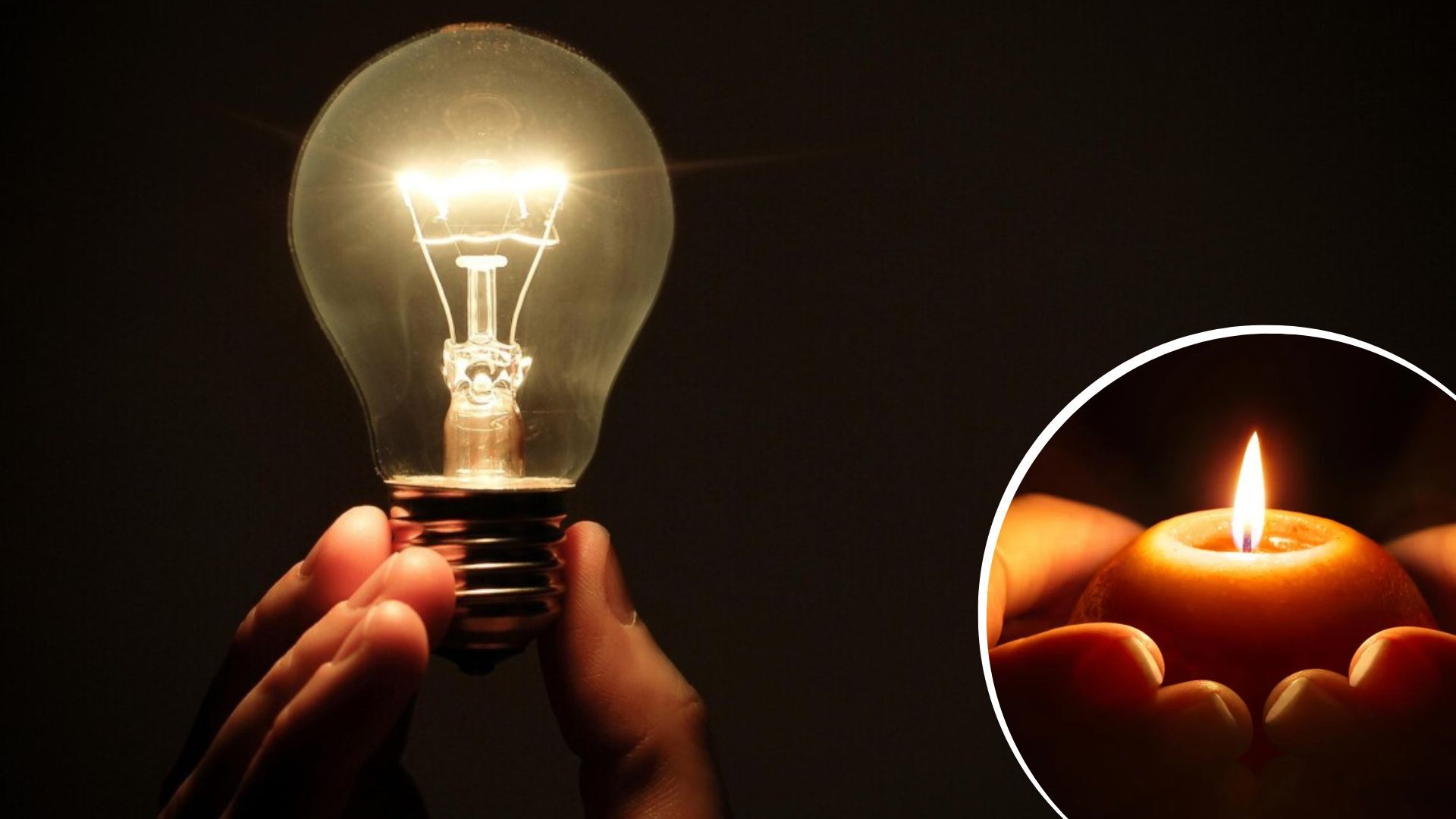 Обмеження споживання електроенергії діятимуть упродовж всієї доби 26 грудня