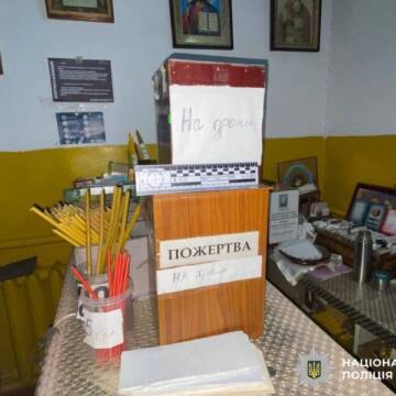 img_b157b0fe7b4ad93e633f72f8377faf29 У Козятині чоловік пограбував храм: поліція затримала підозрюваного