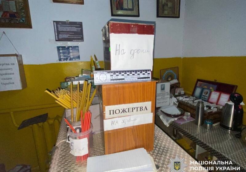 У Козятині чоловік пограбував храм: поліція затримала підозрюваного
