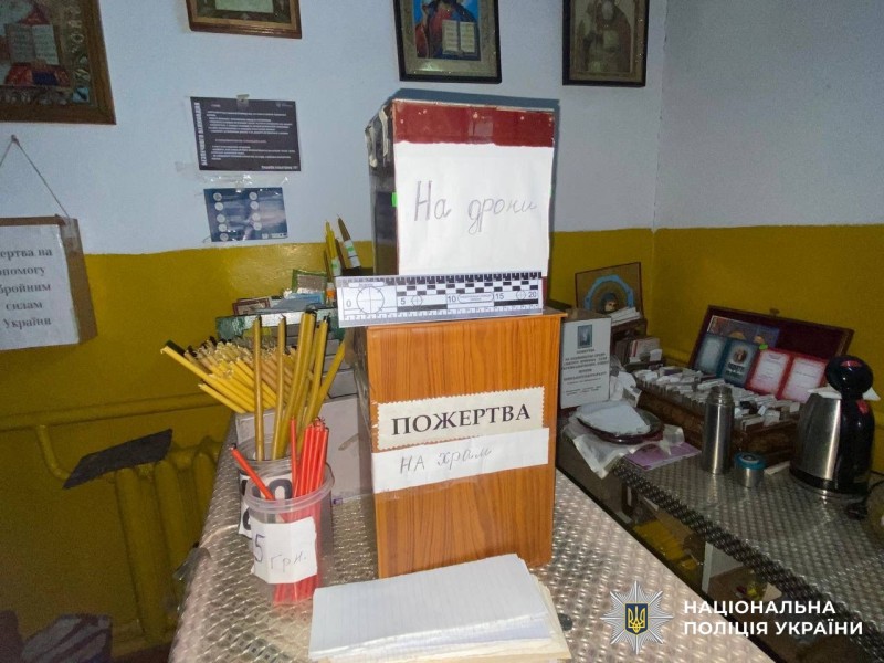У Козятині чоловік пограбував храм: поліція затримала підозрюваного