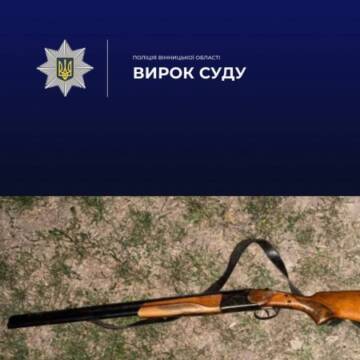 img_fc078f10347b843fcb7908071c1111d0 12 років ув’язнення за вбиство односельця