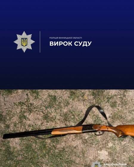 img_fc078f10347b843fcb7908071c1111d0 12 років ув’язнення за вбиство односельця