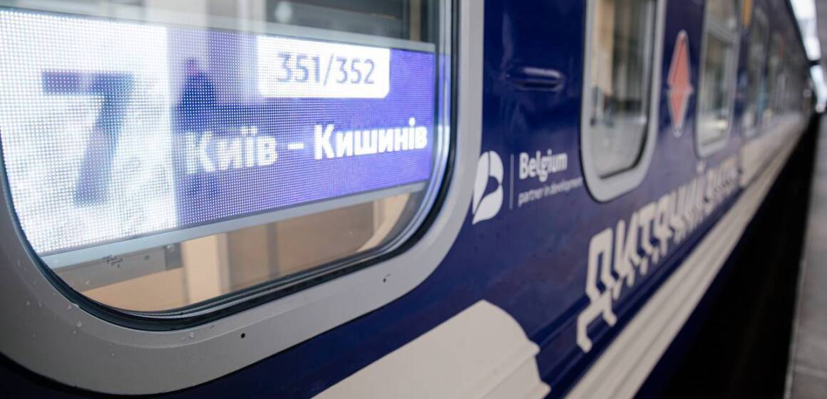 Через Вінниччину курсуватиме поїзд до Кишинева з додатковими вагонами