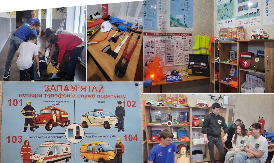 У вінницькому ліцеї № 17  відкрили клас безпеки