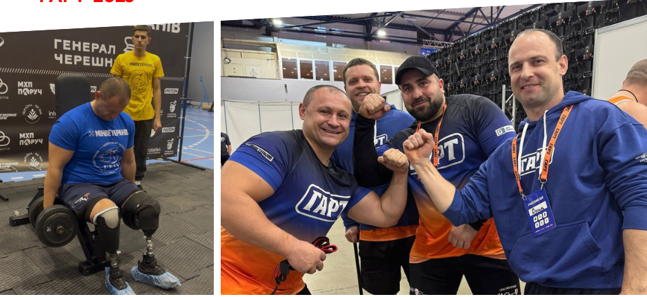 «Вінницькі Титани» здобули нагороди на спортивних змаганнях серед ветеранів “Гарт-2025”