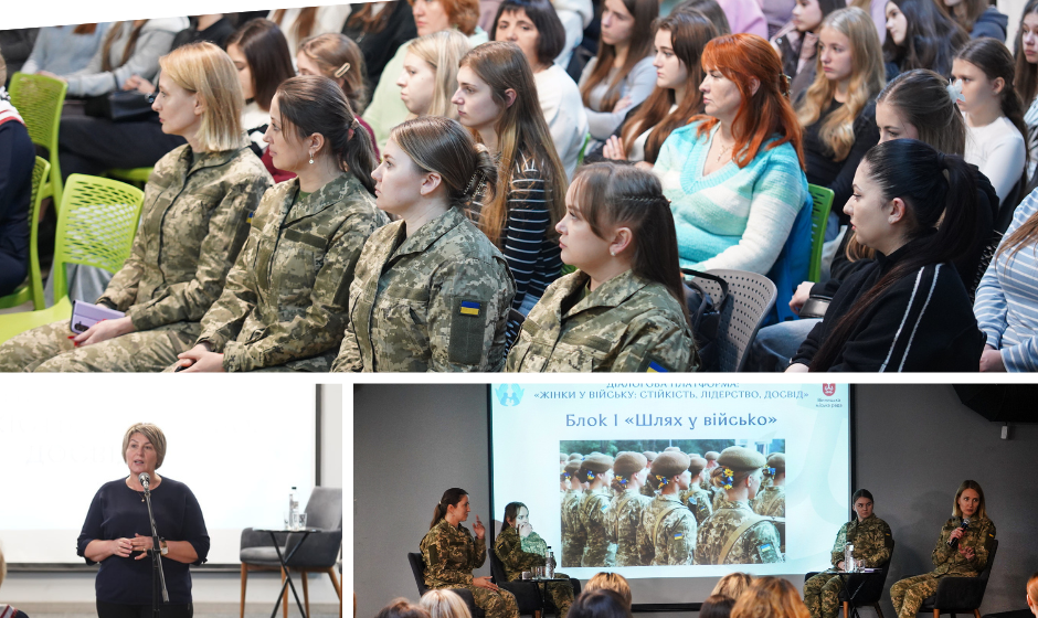 Грудень. ДСП. Квадрат (1) У Вінниці відбулася зустріч молоді з жінками-військовими