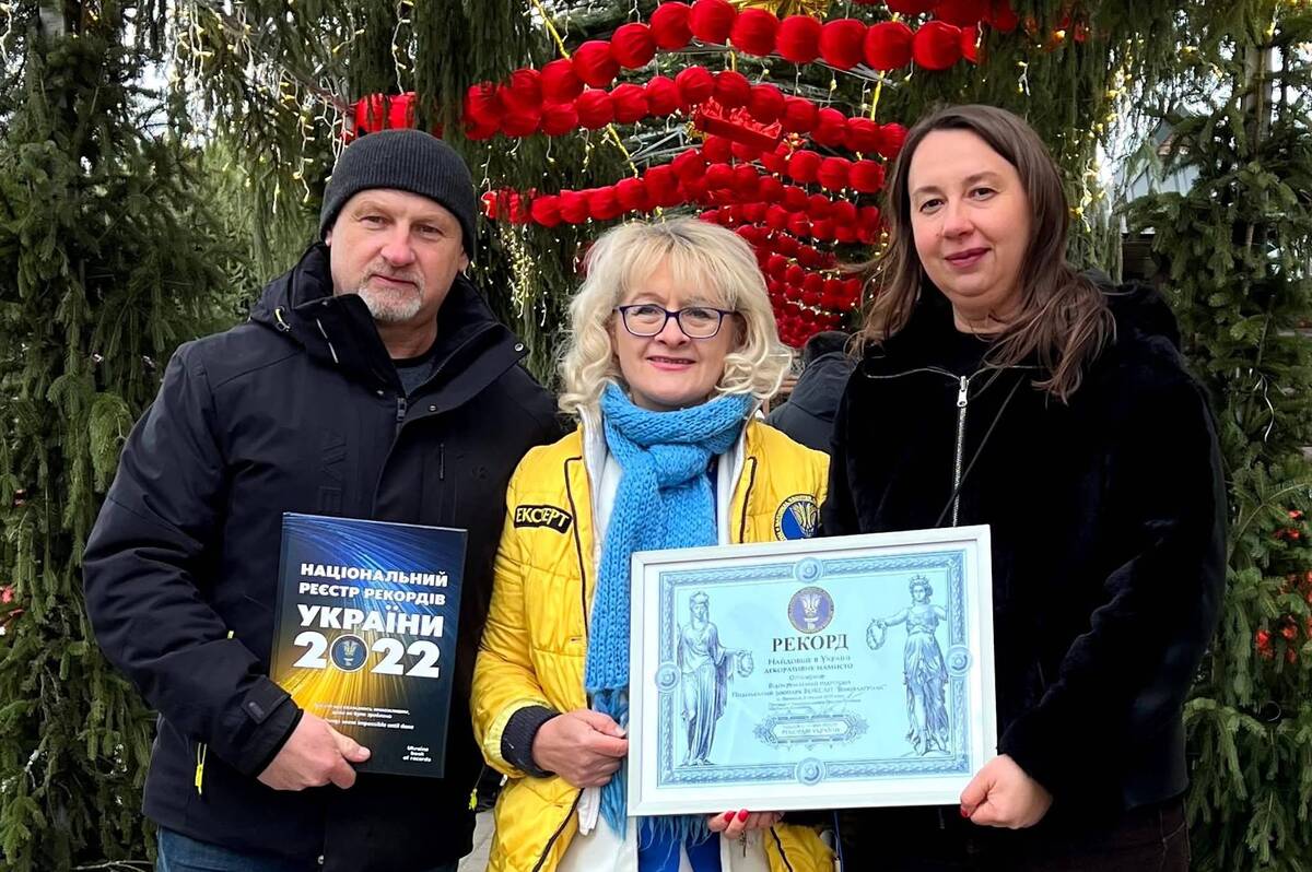 Зоопарк Рекордне намисто у Вінниці: Подільський зоопарк здивував Україну новою прикрасою