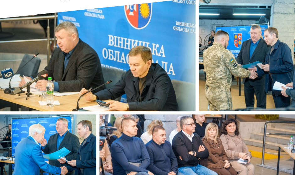 Картинка (1) (12) (1) У Вінниці обговорили фінансові пріоритети та підтримку Сил оборони під час засідання Координаційної ради