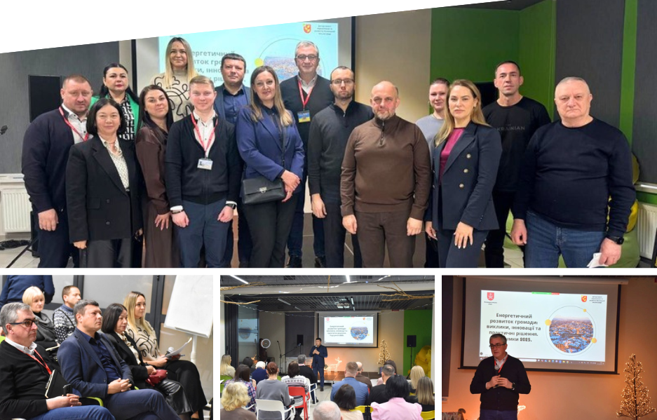 Від енергоефективних будинків до власної генерації: у Вінниці підбили підсумки енергетичного розвитку громади за 2025 рік