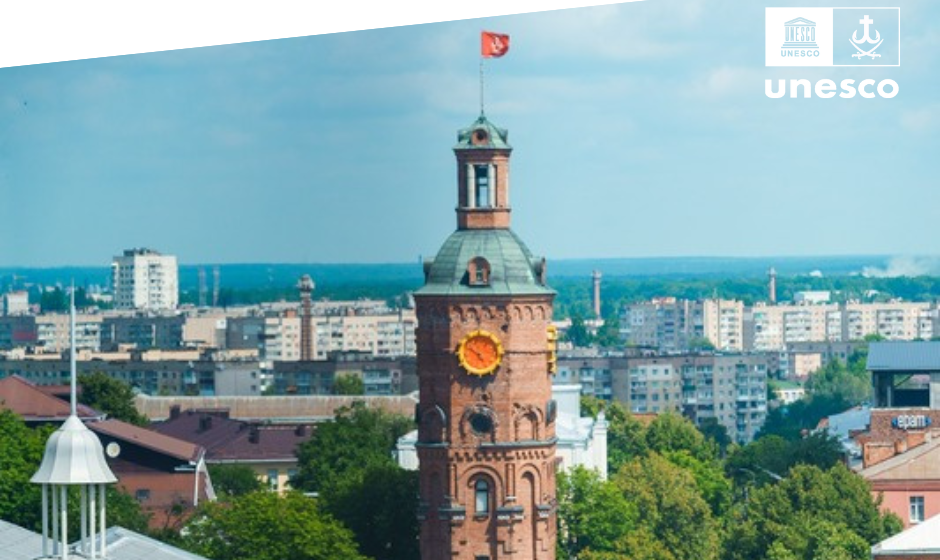 Вінниця приєдналася до Глобальної мережі міст, що навчаються ЮНЕСКО