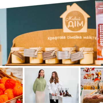 У Вінниці провели різдвянний ярмарок на підтримку місцевих виробників