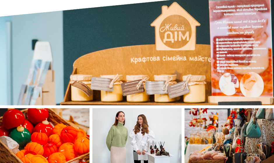 Офіс туризму Вінниці провів різдвянний ярмарок на підтримку місцевих виробників (1) У Вінниці провели різдвянний ярмарок на підтримку місцевих виробників