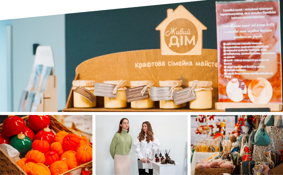 У Вінниці провели різдвянний ярмарок на підтримку місцевих виробників