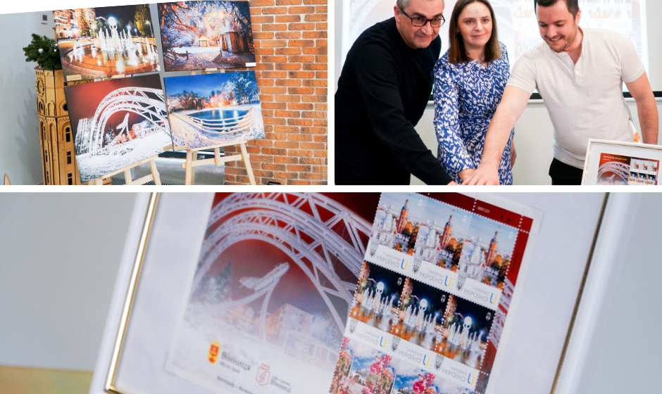 Світлини вінницького фотографа Валентина Порохняка надихнули на створення чергової власної марки Міста ідей (1) У Вінниці відбулося спецпогашення поштової марки «Вінниця наДихає. Пори року»