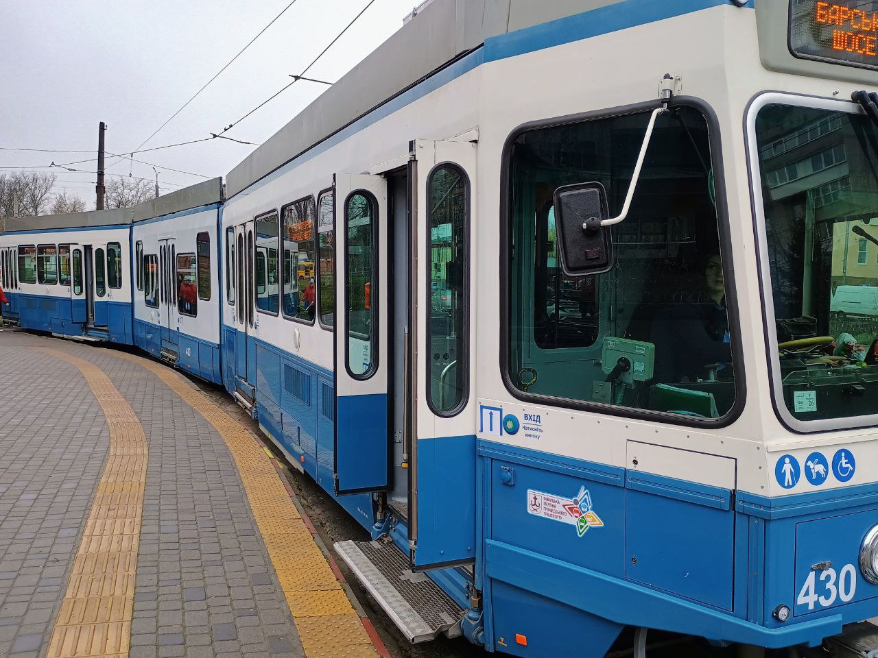 Цюрихський трамвай з низькою підлогою запустили на маршрут №5 у тестовому режимі