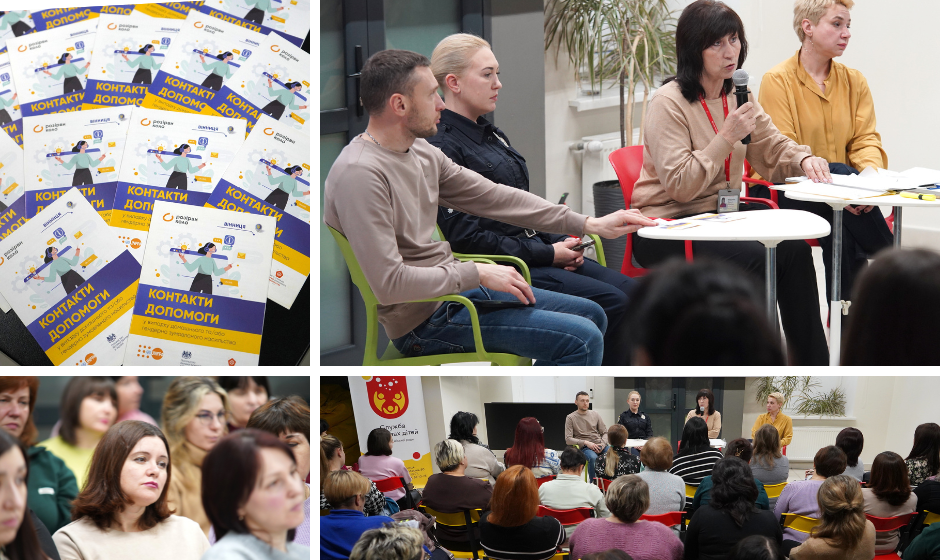 У Вінниці відбувся семінар щодо профілактики та реагування на випадки домашнього насильства (1) У Вінниці відбувся семінар із запобігання домашньому насильству над дітьми