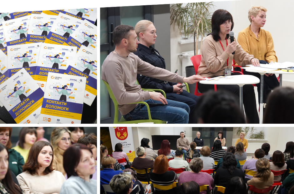 У Вінниці відбувся семінар із запобігання домашньому насильству над дітьми
