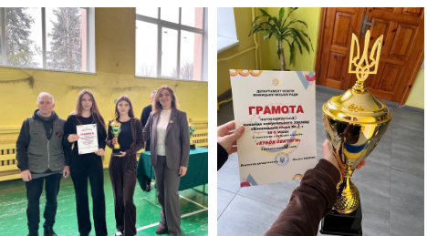 У Вінниці провели «Кубок Звитяги» з кульової стрільби серед старшокласників