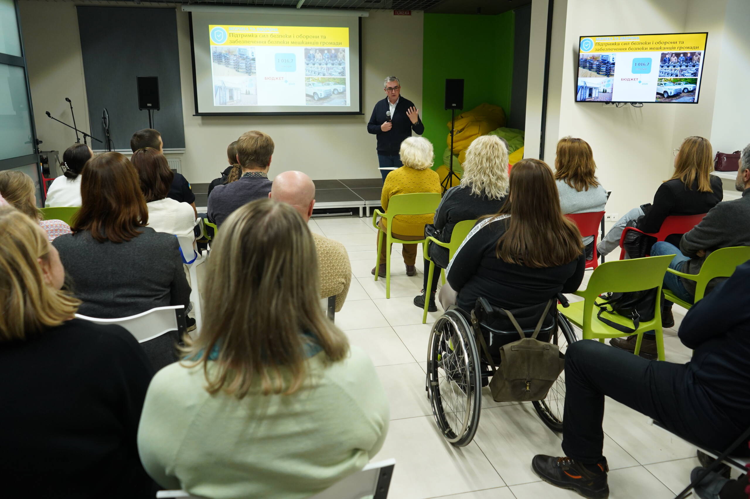 Проєкт бюджету Вінницької громади на 2026 рік презентували громадськості