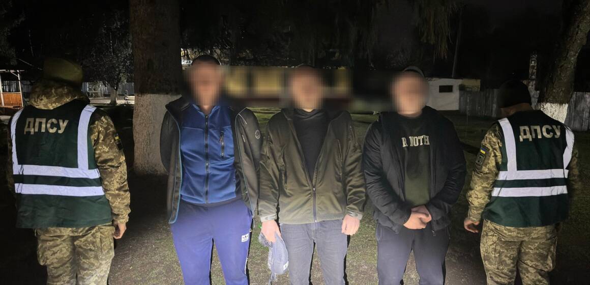прикордонники Троє чоловіків із Вінниччини планували нелегально перетнути кордон зі Словаччиною