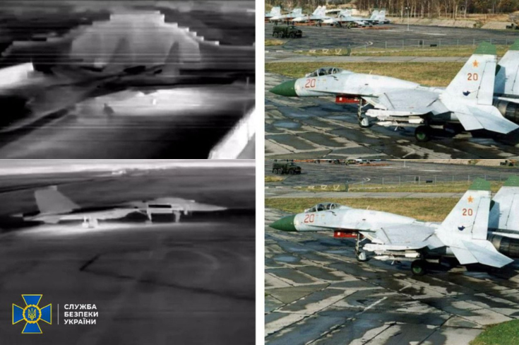 сбу Другий удар за кілька днів: СБУ знову атакувала аеродром Бельбек